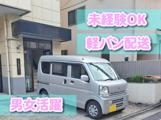 日本記録紙株式会社
