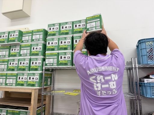 おたちゅう 龍ケ崎店