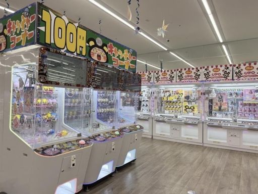 iクレーン龍ケ崎店（旧 おたちゅう龍ケ崎店）