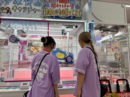 iクレーン龍ケ崎店（旧 おたちゅう龍ケ崎店）