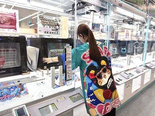 現場作業員募集開始