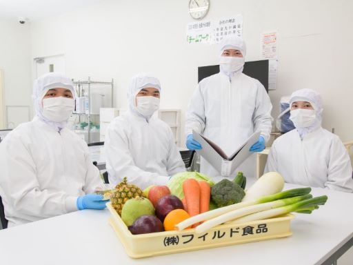 現場作業員募集開始