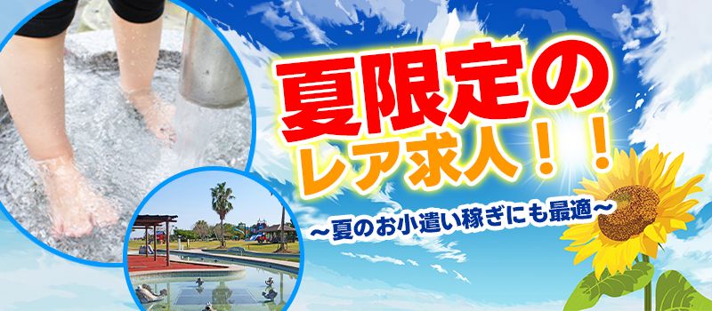 株式会社　グローイングアップ