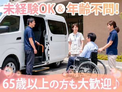 株式会社セーフティ　/10043f