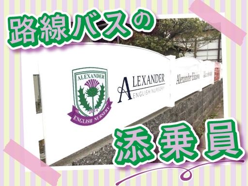 有限会社マッキャンダ