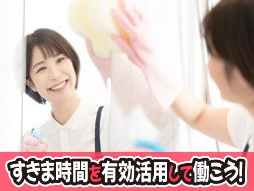 現場作業員募集開始