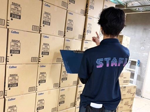 現場作業員募集開始
