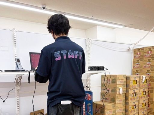 iクレーン 相模原店
