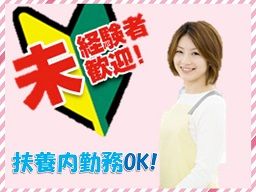 株式会社　ゼロトップ