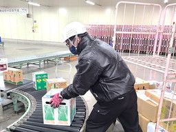 吉川運輸株式会社　小倉営業所