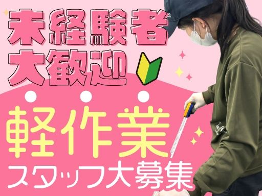 TOM FLOWS（トムフロー）