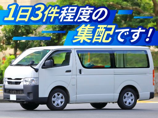 株式会社長谷川クリーニング