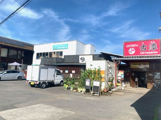 NTBヒューマンネット有限会社