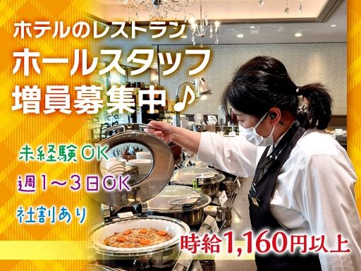 八百治博多ホテル