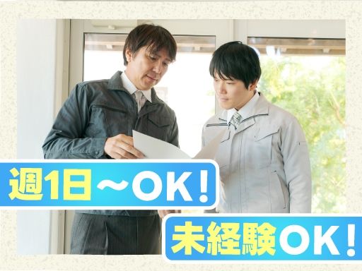 有限会社ヤマト石材