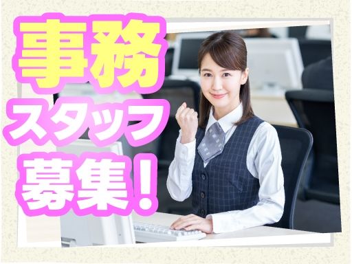 有限会社　ヤマト石材