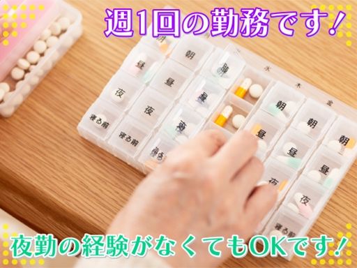 社会福祉法人 篤志会　美原の里