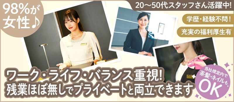住友不動産建物サービス株式会社/hcp25012a