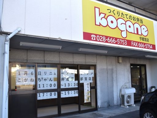 株式会社　頂（イタダキ）　営業代行部門