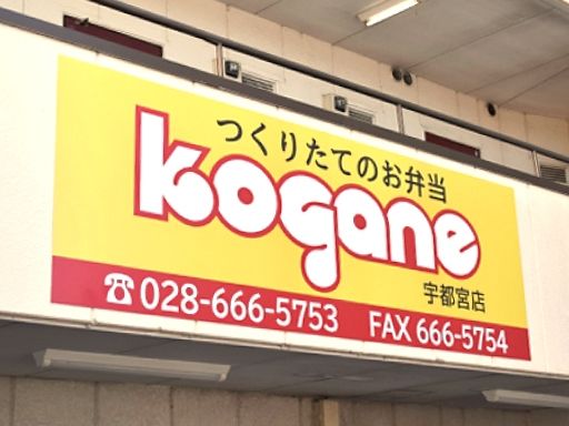 現場作業員募集開始