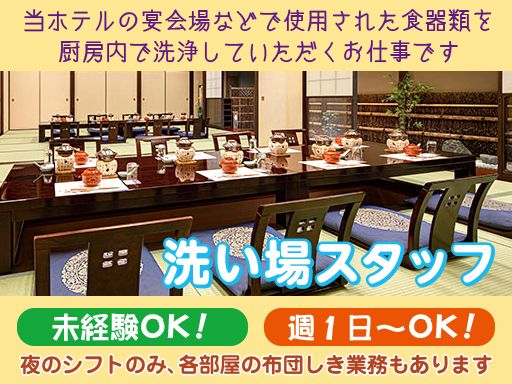 ザ グラン リゾート 近江舞子