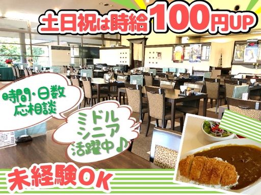 パートを久々に始めたスタッフも活躍中！