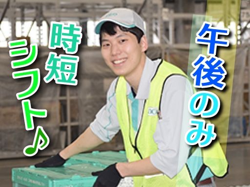 花王ロジスティクス株式会社　石狩LC