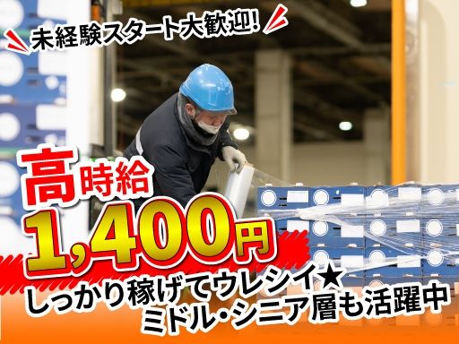 旭食品株式会社　九州中央支店