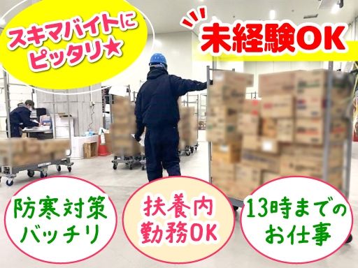 旭食品株式会社　九州中央支店