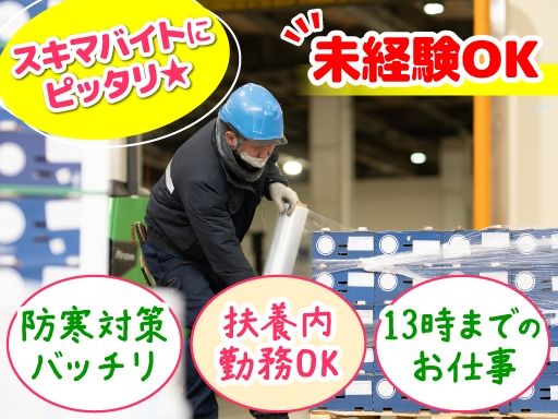 旭食品株式会社　九州中央支店