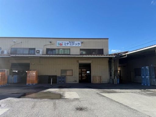 株式会社　ミナミテック
