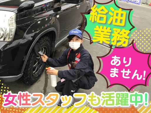 現場作業員募集開始