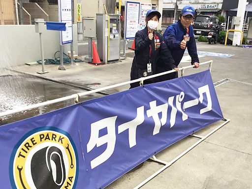 オブリステーション桜通り　セルフサービス