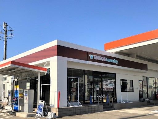 オブリステーション春日部ニュータウン　セルフサービス