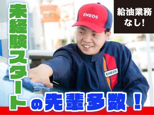 オブリステーション川越　セルフサービス