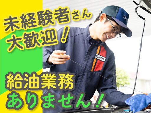 現場作業員募集開始