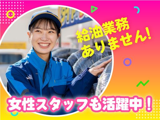 現場作業員募集開始