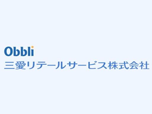三愛リテールサービス株式会社　西日本支店　小売第一課