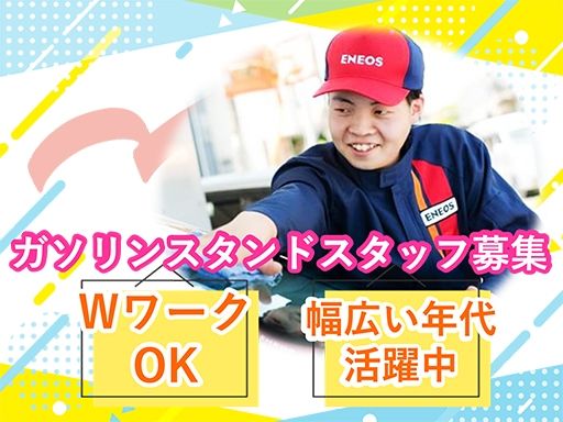 三愛リテールサービス株式会社　西日本支店