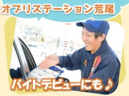 三愛リテールサービス株式会社　西日本支店　小売第五課
