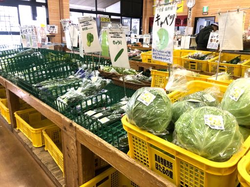 JAむなかた　農産物直売所　ほたるの里