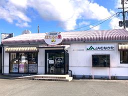 JAむなかた　農産物直売所　ほたるの里