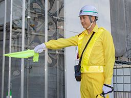 シンテイ警備株式会社　国分寺支社