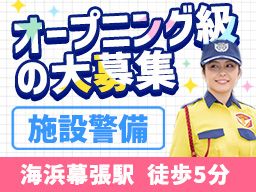 現場作業員募集開始