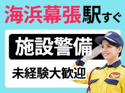 現場作業員募集開始