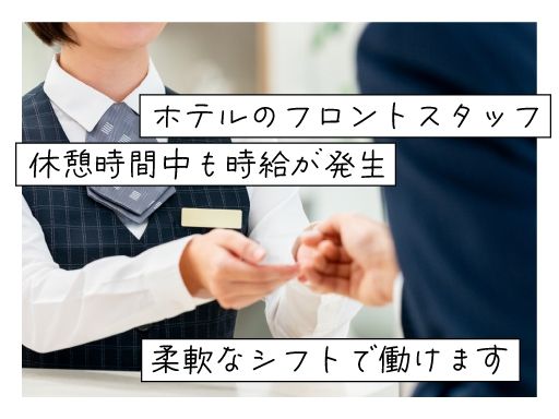 現場作業員募集開始