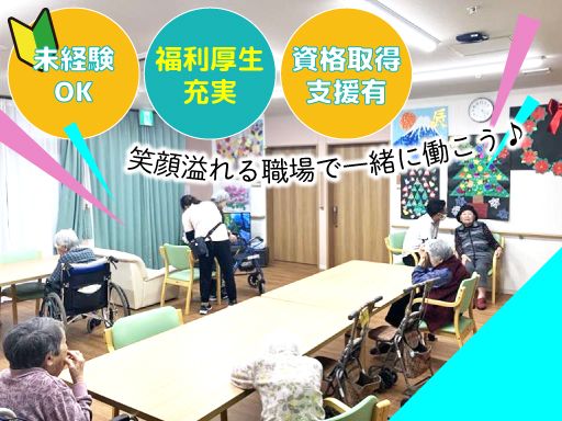 株式会社ビジュアルビジョン　けあビジョンホーム朝倉