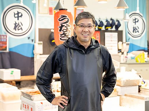 株式会社　中松物産