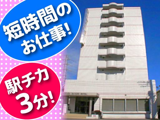 現場作業員募集開始