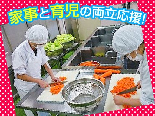 公益財団法人　桶川市施設管理公社